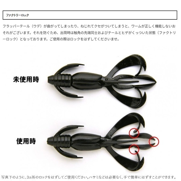 クレイジーフラッパー　2インチ